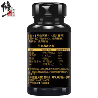 修正(xiuzheng)玛卡黄精片黑玛咖MACA 秘鲁进口玛咖原料 60片/瓶可搭男性保健品玛卡干片 三盒装