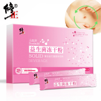 修正益生菌粉可搭配益生元女性成人儿童孕妇便秘肠道产品粉剂盒装