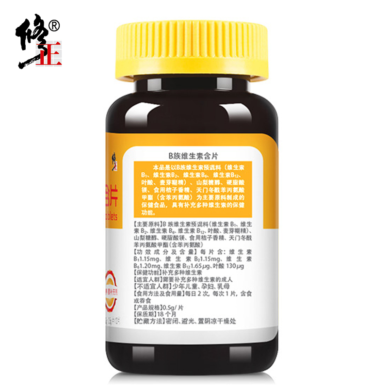 修正(xiuzheng)维生素B族 4瓶装共480片 含VB1维B2 B6 B12和叶酸