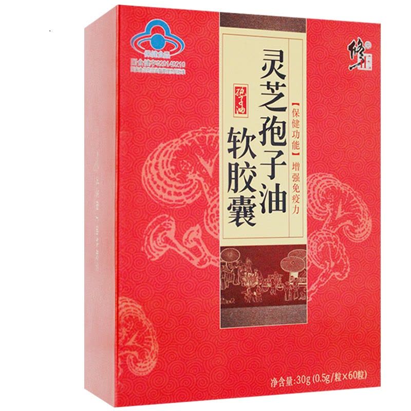 修正(xiuzheng)灵芝孢子油软胶囊 增强免疫 可搭灵芝粉破壁灵芝孢子粉胶囊粉剂60粒/30g/*1盒装图片