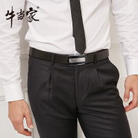牛当家(CattleOWN)男士皮带无牙自动扣内穿青年腰带男真皮头层牛皮裤带男黑色系NP7113