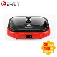 仙鹤电烤盘韩式无烟不粘家用麦饭石电烤盘电烧烤炉分体易清洗烤鱼烤肉锅