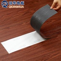 琼华环保木纹石塑自粘PVC地板革地毯纹塑料塑胶地板石纹地板胶家用地板纸加厚地板贴防水片材地板