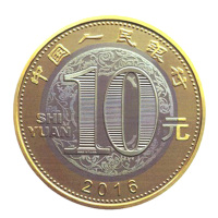 昊藏天下 猴年纪念币 2016猴币生肖纪念币等值兑换 单枚小圆盒装
