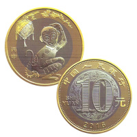 昊藏天下 猴年纪念币 2016猴币生肖纪念币等值兑换 单枚小圆盒装