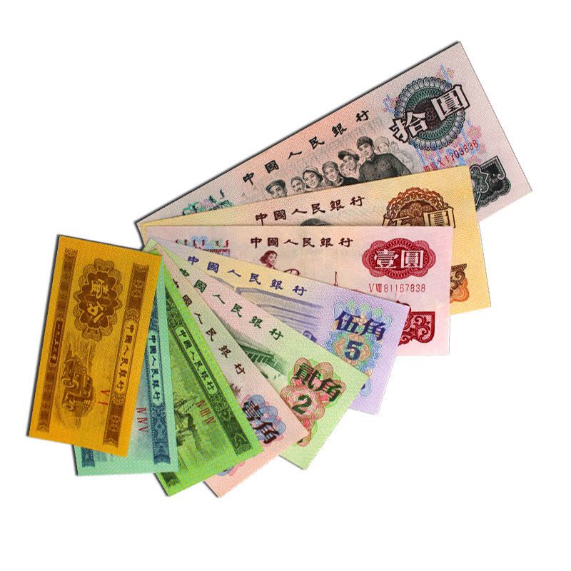 中国人民币 中国人民銀行第3套4枚 - 旧貨幣/金貨/銀貨/記念硬貨