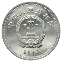 昊藏天下 抗战胜利70周年纪念币 单枚小圆盒装