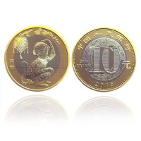 昊藏天下 猴年纪念币 2016猴币生肖纪念币 10枚合售带方盒装