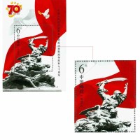 昊藏天下 2015年邮票 2015-20M抗战胜利70周年邮票 小型张