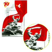 昊藏天下 2015年邮票 2015-20M抗战胜利70周年邮票 小型张