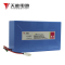 天能电池电动车锂电池48V15AH适用于铅酸48V12AH电池铅酸换锂电