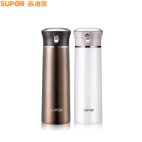 苏泊尔(SUPOR)不锈钢一键开合300ml保温杯茶水杯男女士成人学生创意真空杯汽车杯便携保温杯KC30AR1