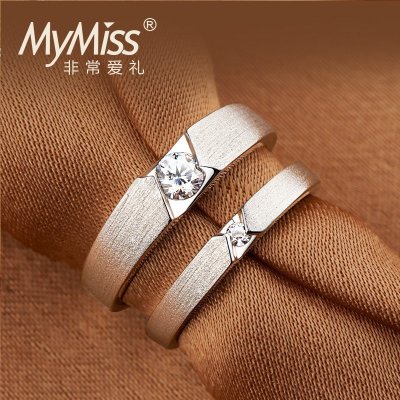 MyMiss 情侣戒指创意刻字男女情侣对戒925银镀铂金韩版指环 简单爱8587MR-8025