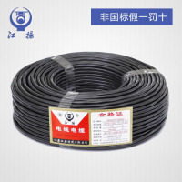 帮客材配 江扬电线电缆 中央空调 专用线 RVVP 三芯0.75平方软护套屏蔽线