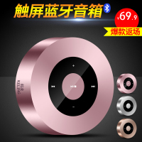 科凌 A8无线蓝牙音箱手机通用迷你音响便携式随身插卡低音小钢炮 玫瑰金