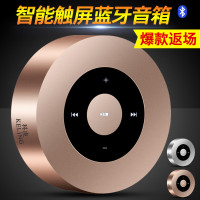 科凌 A8无线蓝牙音箱手机通用迷你音响便携式随身插卡低音小钢炮 玫瑰金