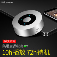 科凌 A8无线蓝牙音箱手机通用迷你音响便携式随身插卡低音小钢炮 玫瑰金