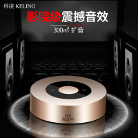 科凌 A8无线蓝牙音箱手机通用迷你音响便携式随身插卡低音小钢炮 玫瑰金