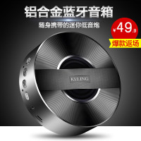 科凌 A5无线蓝牙音箱手机迷你通用音响插卡便携式车载低音小钢炮 玫瑰金