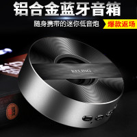 科凌 A5无线蓝牙音箱手机迷你通用音响插卡便携式车载低音小钢炮 玫瑰金
