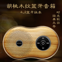 科凌 S8无线蓝牙音箱迷你智能小音响户外便携式手机低音炮随身 胡桃木纹