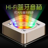 AIDU/爱度 A9蓝牙音箱苹果音响手机通用迷你发光七彩灯低音小钢炮太空银闪灯版
