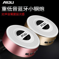 AIDU/爱度 A3笔记本音响随身迷你影响桌面低音小钢炮苹果蓝牙音箱 太空银