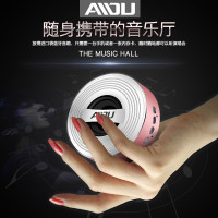 AIDU/爱度 A3笔记本音响随身迷你影响桌面低音小钢炮苹果蓝牙音箱 太空银