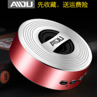 AIDU/爱度 A3笔记本音响随身迷你影响桌面低音小钢炮苹果蓝牙音箱 太空银