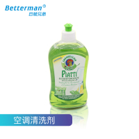 帮客材配 巴顿兄弟 空调清洁剂 食品级 500ML 238元 12支 一箱免邮