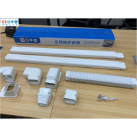 帮客材配 日丰 管槽1-3P通用 10套免邮 多买多优惠