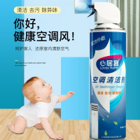 帮客材配 心居客 空调清洗剂 免拆洗挂壁式外机汽车空调清洁剂清新剂 500ML 29.9元 一件起发