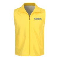 帮客材配 清洗专用 苏宁帮客服务专用马甲工作服L 一件起发 十件免邮