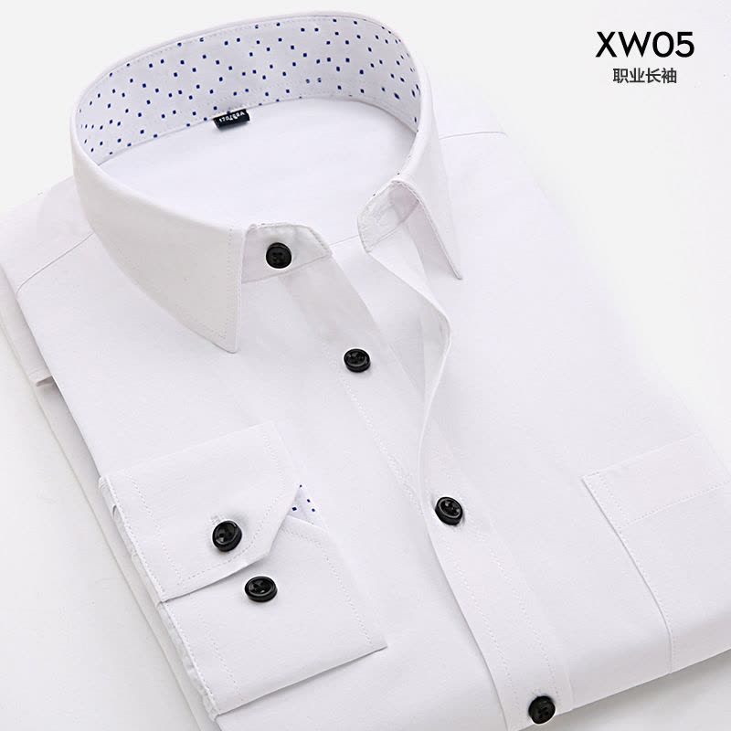 至行2016新款白领男士修身商务隐斜纹长袖衬衣 男式衬衫图片