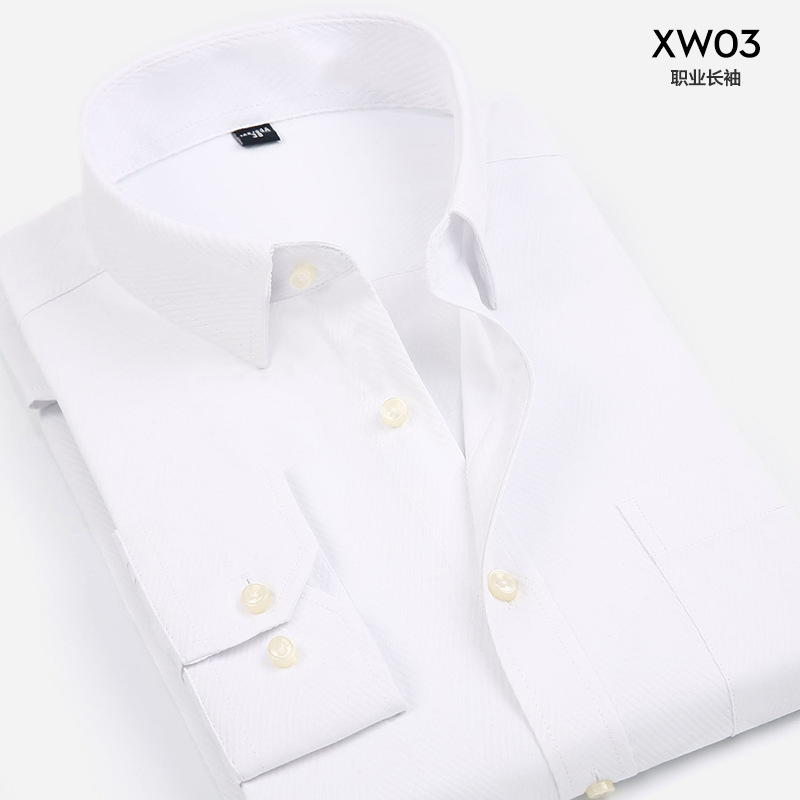 至行2016新款白领男士修身商务隐斜纹长袖衬衣 男式衬衫