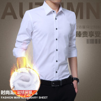 至行2016秋冬新款加绒男士衬衫韩版修身加厚保暖加绒衬衣男