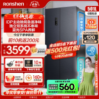 容声(Ronshen)501Pro十字四门IDP双净双系统冰箱风冷无霜变频家用[501升级款]BCD-501WD3FPZ