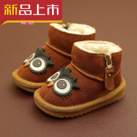 迪鲁奥(DILUAO)儿童冬季女童靴子男童保暖鞋宝宝宝宝冬鞋
