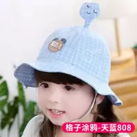 迪鲁奥（DILUAO)宝宝帽子可爱超萌春秋儿童渔夫帽2-5薄款防晒女童遮阳帽公主盆帽 808天蓝 2-5岁