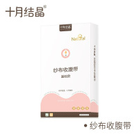 迪鲁奥(DILUAO)[产后收腹带]产后收腹带产妇束腹带剖腹顺产通用产后月子绑腰带盆骨带