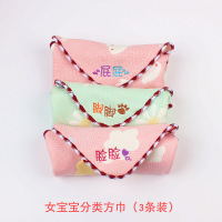 迪鲁奥（DILUAO)【孕妈优选】宝宝纱布毛巾纯棉口水巾婴儿洗脸巾儿超软小方巾儿童手绢手帕