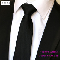 迪鲁奥(DILUAO)[热卖]男士商务款领带双面做工纳米防水男正装商务时尚纯色工装领带