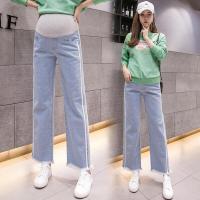 迪鲁奥(DILUAO)孕妇秋装长裤时尚休闲托腹牛仔裤宽松大码孕妈阔腿裤秋冬孕妇裤子 浅蓝色