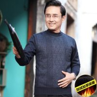 迪鲁奥(DILUAO)秋冬上新中老年人男装秋冬装毛衣爸爸开衫老人针织衫爷爷保暖外套2021