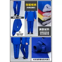 迪鲁奥(DILUAO)秋冬上新加油站工作服棉衣定制中石油加气站中石化冬装防静电劳保服工作服2021