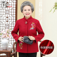 迪鲁奥(DILUAO)秋冬上新中老年女装秋装外套妈妈装长袖60-70岁奶奶装上衣服老人衣服太太2021