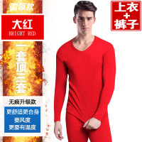 迪鲁奥(DILUAO)秋冬上新男士无痕保暖内衣套装加绒薄款紧身秋衣秋裤青年热打底修身2021