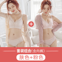 迪鲁奥（DILUAO)秋冬上新内衣女无钢圈小胸聚拢调整型性感女士收副乳胸罩薄款无痕文胸套装2021