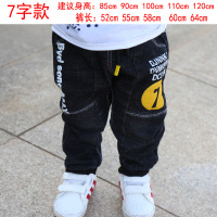 迪鲁奥(DILUAO)儿童牛仔裤秋装女童单裤宝宝长裤春修身男童裤子1-2-3-4-5岁品牌