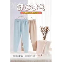 迪鲁奥(DILUAO)同款专卖店儿童保暖裤男2条装儿童春秋保暖裤子单条秋裤女宝宝舒绒打底裤男童棉毛裤加厚